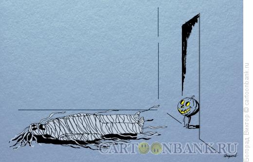 Карикатура: Хэллоуин 4, Богорад Виктор