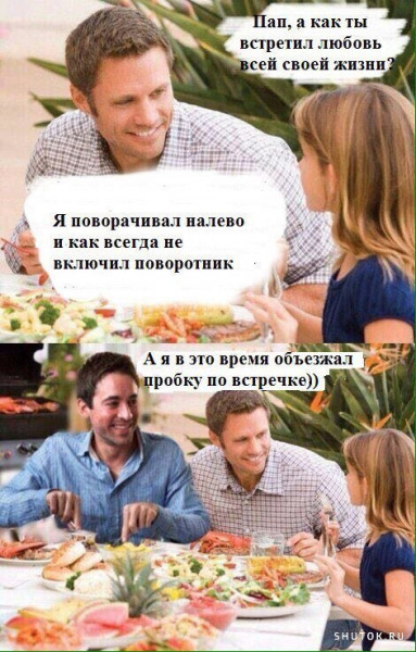 Мем, Джокер