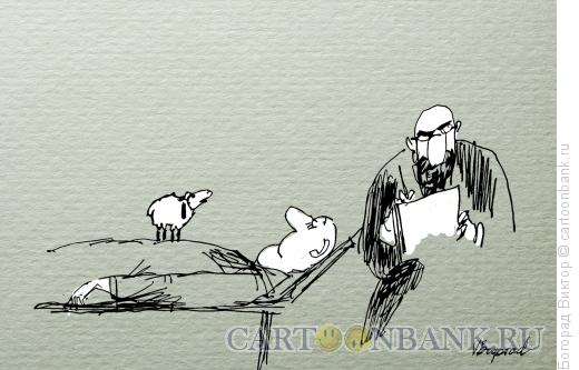 Карикатура: Психоанализ 2, Богорад Виктор