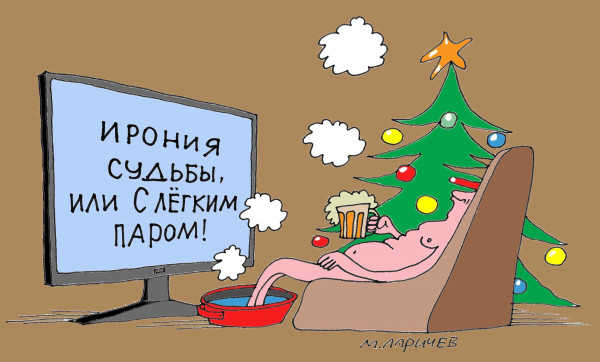 Карикатура: С легким, Михаил Ларичев