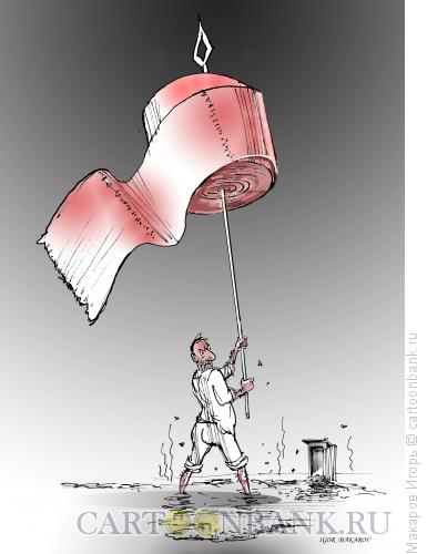 Карикатура: знамя, Макаров Игорь