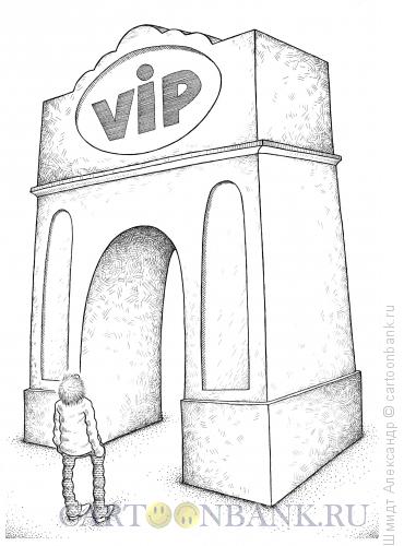 Карикатура: Триумфальная VIP-арка (ч/б), Шмидт Александр
