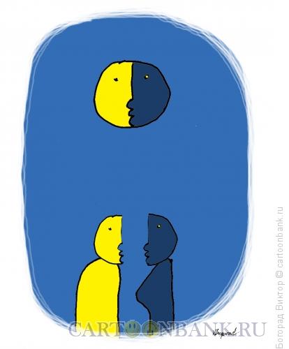 Карикатура: Две половинки, Богорад Виктор