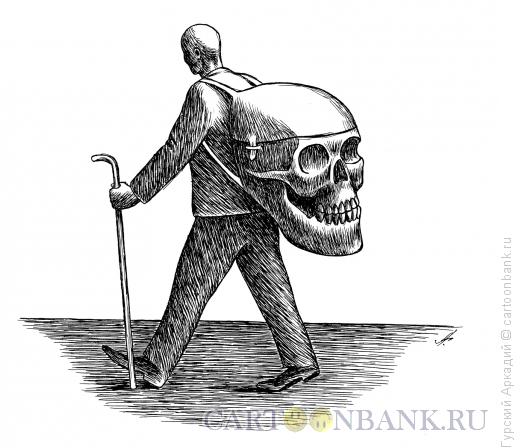 Карикатура: рюкзак-череп, Гурский Аркадий