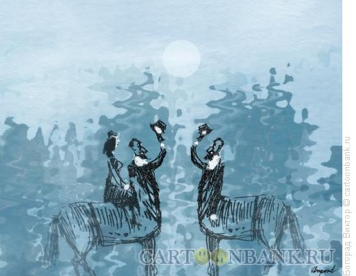 Карикатура: Встреча кентавров, Богорад Виктор