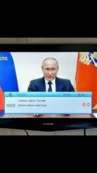 Мем: Россия,милая Россия, Пётр Мамров