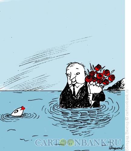 Карикатура: Свидание с рыбкой, Богорад Виктор