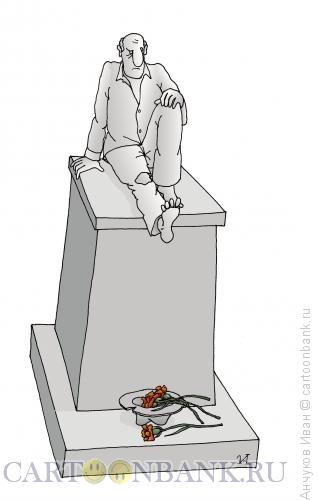 Карикатура: Памятник нищему, Анчуков Иван
