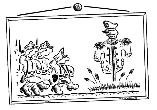 Карикатура: Ваше Высоко...огородие!, Giptopotam