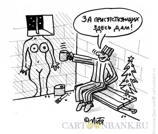 Карикатура: новый год в тюрьме, Кононов Дмитрий