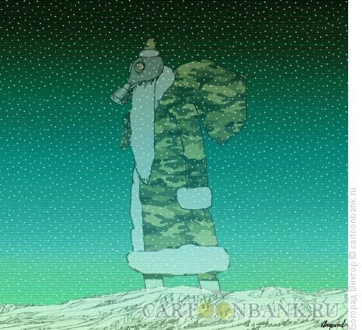Карикатура: Предчувствие войны, Богорад Виктор