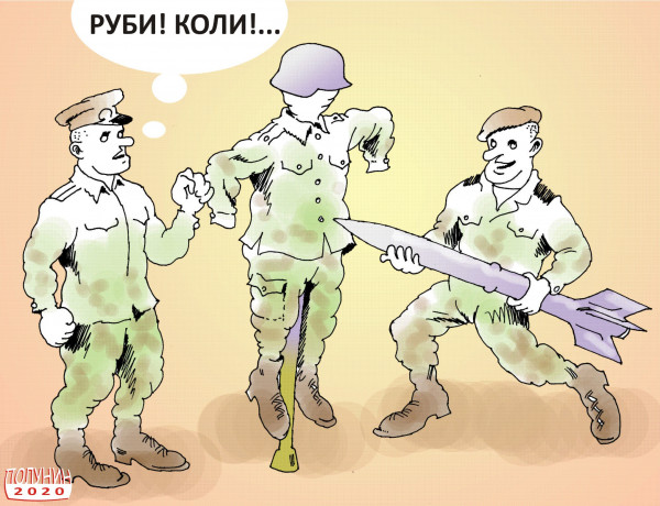 Карикатура: РАКЕТНЫЙ ЩИТ, АЛЕКСАНДР ПОЛУНИН