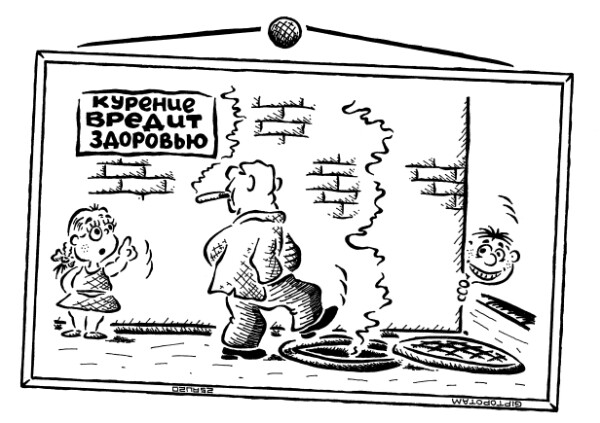 Карикатура: Папиросы "Беломорканал...изация", Giptopotam