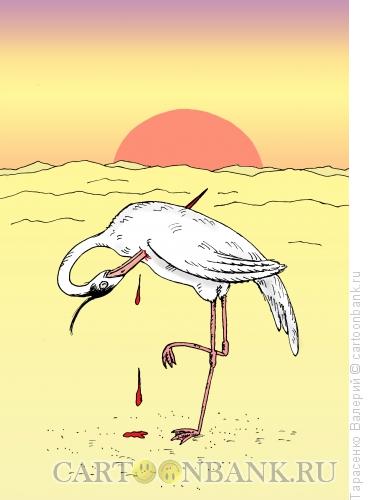 Карикатура: Стерх в пустыне, Тарасенко Валерий