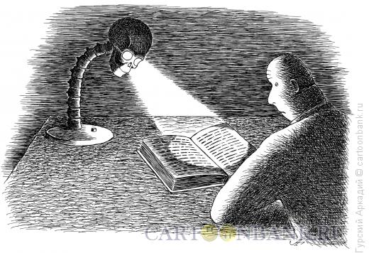 Карикатура: череп настольная лампа, Гурский Аркадий