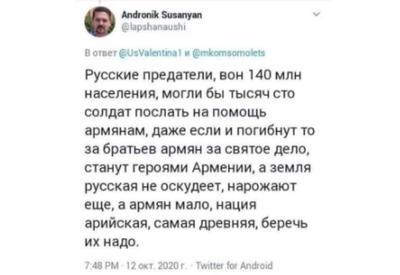 Мем: И как один умрем в борьбе за ЭТО..., Максим Камерер