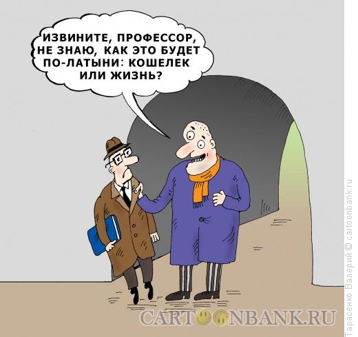 Карикатура: Могучий русский, Тарасенко Валерий