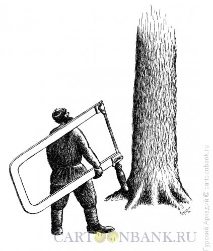 Карикатура: лесоруб с лобзиком, Гурский Аркадий