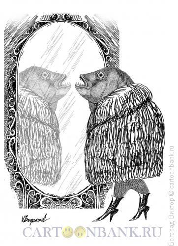 Карикатура: Рыбий мех, Богорад Виктор
