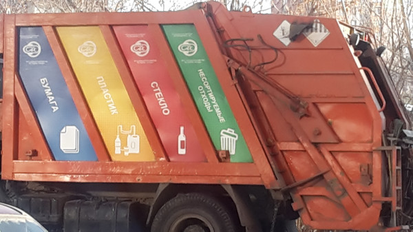 Мем: сортировка мусора, Dig_kaz
