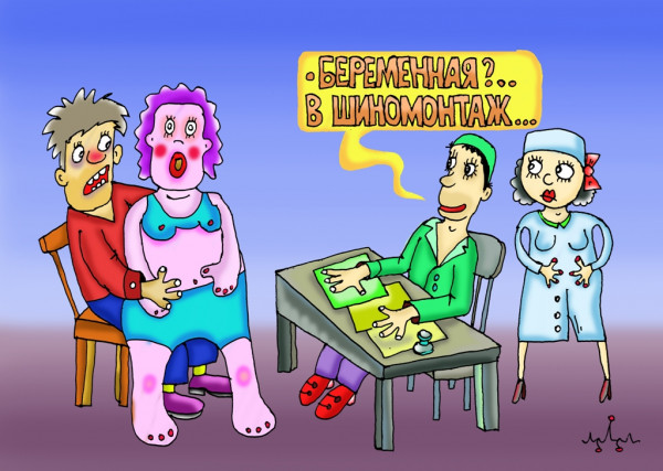 Карикатура: неприятности случаются..., Давиденко Леонид