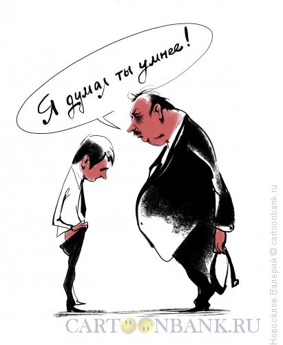 Карикатура: Гудковы, Новосёлов Валерий