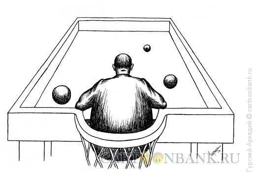 Карикатура: чиновник в бильярдном столе, Гурский Аркадий