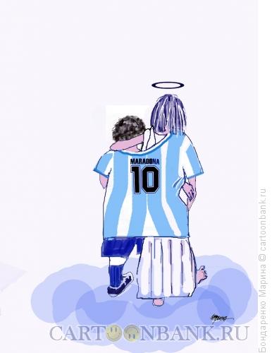 Карикатура: Марадона, смерть, легенда, футбол, Бондаренко Марина