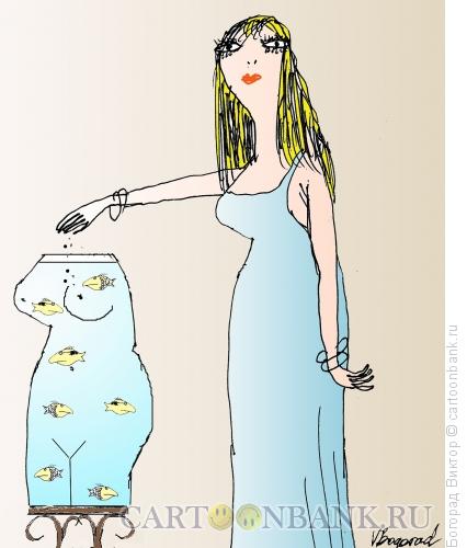 Карикатура: Женщина и аквариум, Богорад Виктор
