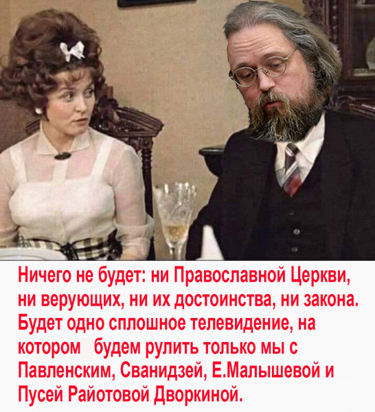Мем: Кураев и ТВ, Журавский