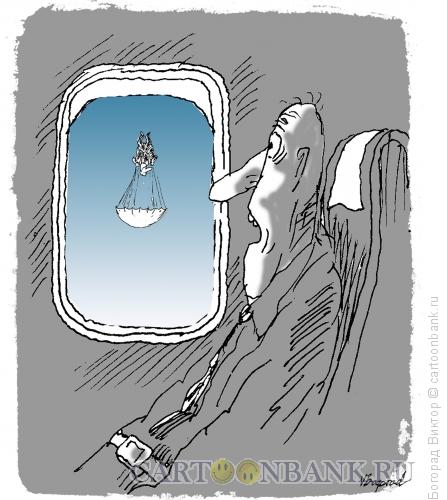 Карикатура: Вид из окна самолета, Богорад Виктор