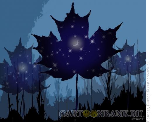 Карикатура: Ночной осенний пейзаж, Богорад Виктор