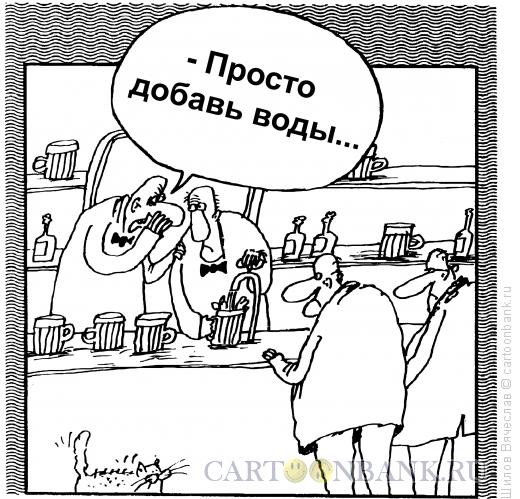 Карикатура: Применение рекламы, Шилов Вячеслав