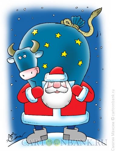 Карикатура: Дед Мороз - тельценосец, Смагин Максим