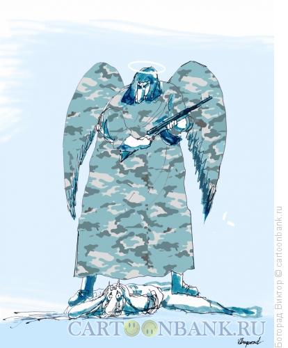 Карикатура: Добро побеждает зло, Богорад Виктор