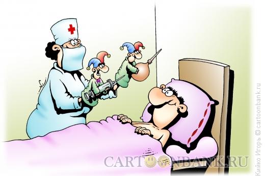 Карикатура: Добрая медсестра, Кийко Игорь