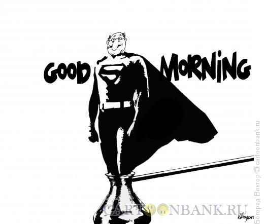 Карикатура: Кофейный супермен, Богорад Виктор