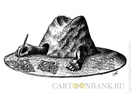 Карикатура: шляпа, Гурский Аркадий