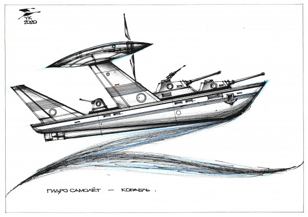 Карикатура: Гидросамолёт - корабль ., Юрий Косарев