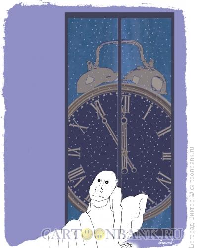Карикатура: Внезапное ночное пробуждение, Богорад Виктор