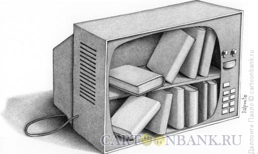 Карикатура: телевидение и чтение, Далпонте Паоло