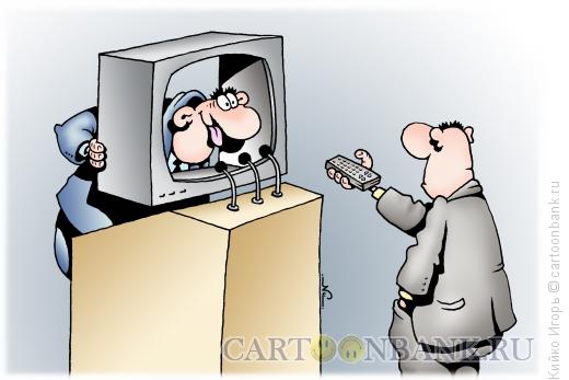 Карикатура: Электронное правительство, Кийко Игорь