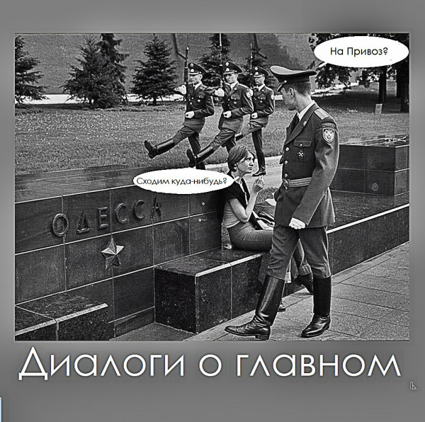 Мем: Музеи Московского кремля, Кондратъ