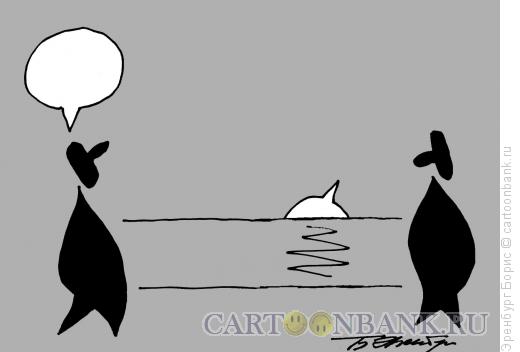 Карикатура: закат мысли, Эренбург Борис
