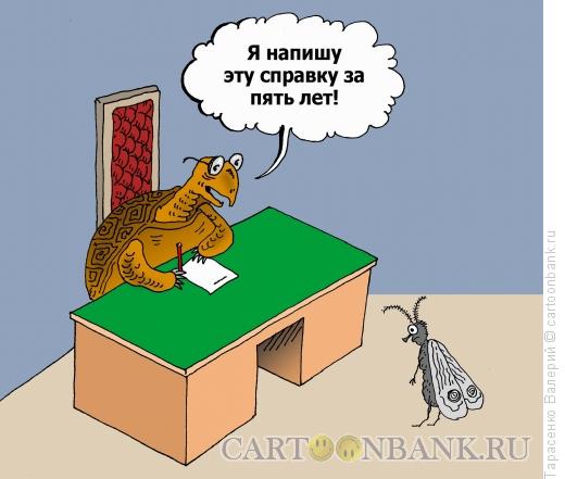 Карикатура: Новая басня, Тарасенко Валерий