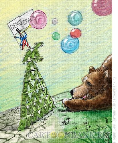 Карикатура: Пузыри демократии, Подвицкий Виталий