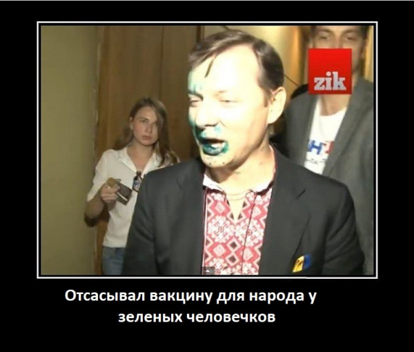 Мем: Украинская вакцина на подходе!, Максим Камерер
