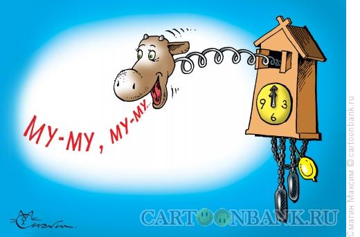 Карикатура: Часы с бычком, Смагин Максим