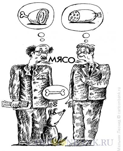 Карикатура: Спор, Мельник Леонид