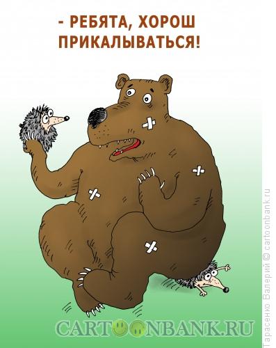 Карикатура: Приколист, Тарасенко Валерий
